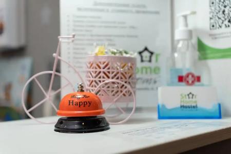 Star Home - 68