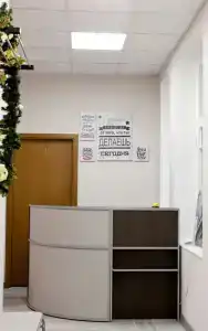 Берег - 69