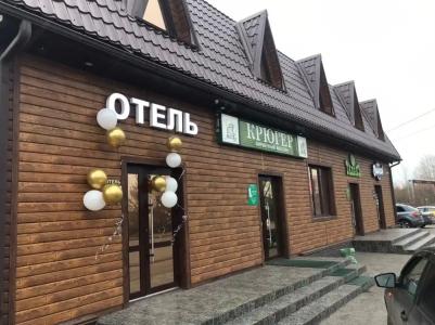 Отель - 0