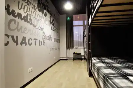 Телеграфъ хостел - 27