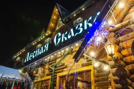 Лесная Сказка - 3