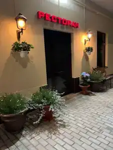 Благодать - 3