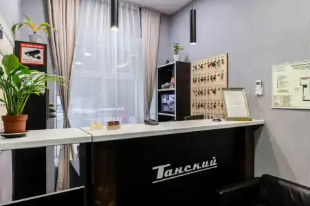 Танский - 4