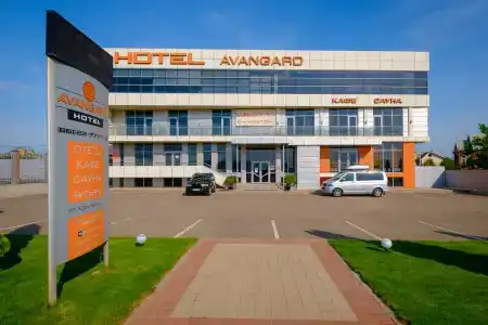 Авангард - 1