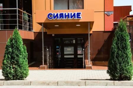 Сияние - 2