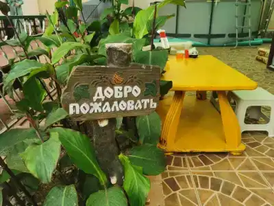 Райский Уголок - 7