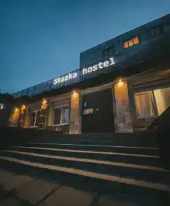Сказка - 0