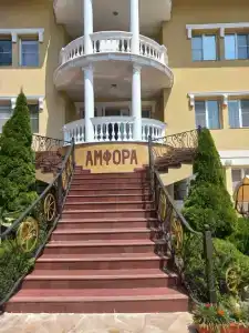 Амфора - 12