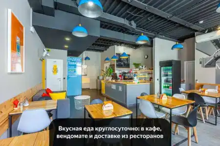 МетаМосква - 4