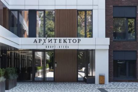Архитектор - 2