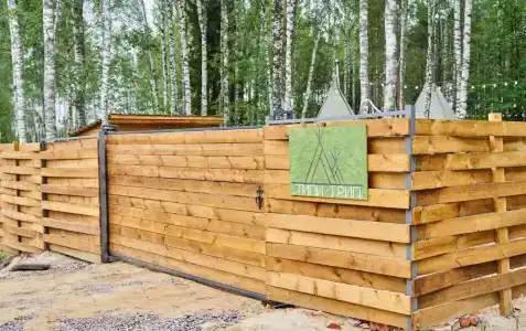Типи-трип - 14