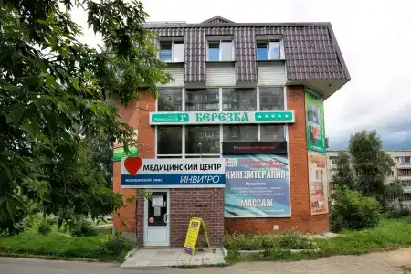Березка - 1