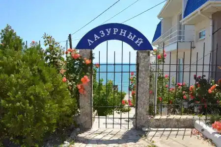 Лазурный - 0
