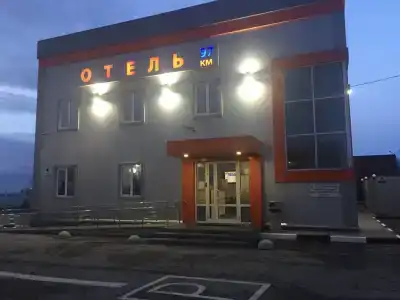 97 - 1