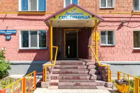 Миллениум в центре - 5