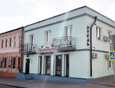 Театральный - 1