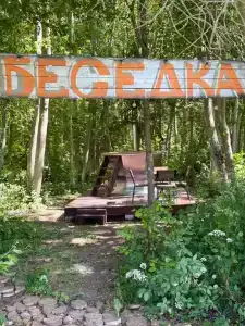Уютные домики A-Frame с банным комплексом - 123
