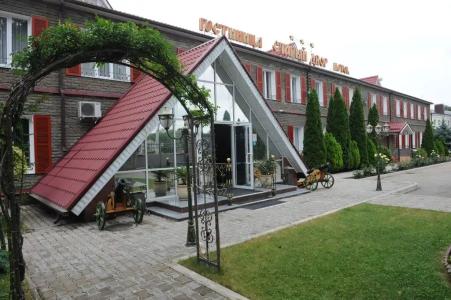 Старый Двор - 2