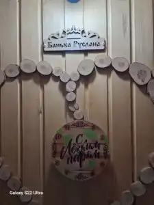 Архыз Сити - 48