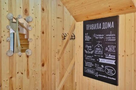 Архыз Сити - 19