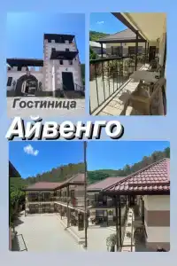 Айвенго - 19