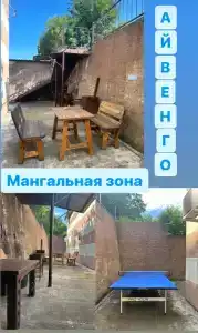 Айвенго - 20