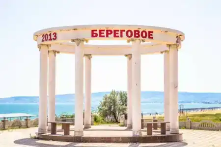Дольче Вита - 2