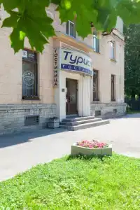 Турист - 4