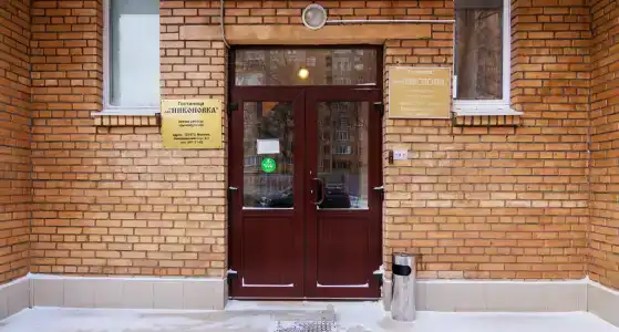 Никоновка - 9