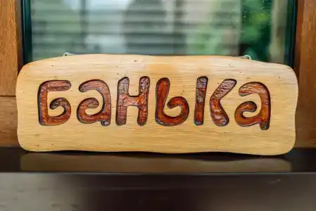 Огни хаджоха - 22