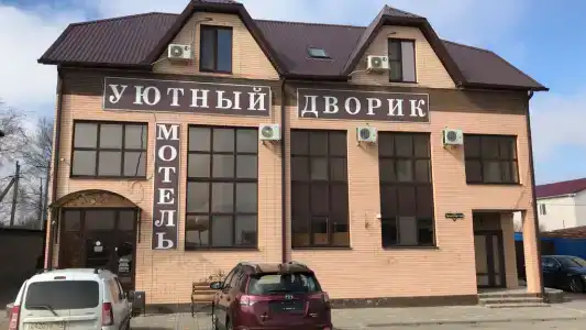 Уютный дворик - 1