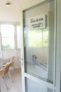 На Светлом - 1