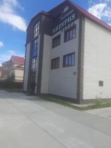 Империя - 1