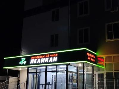Сфера - 21