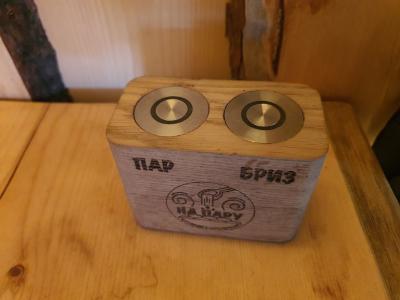 Панаётик - 37