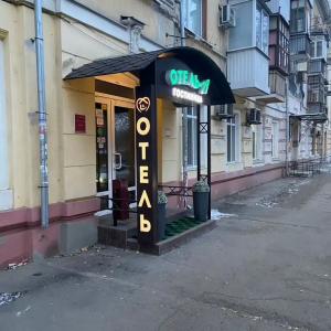 А - 84