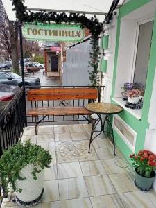 Кубань Восток - 10