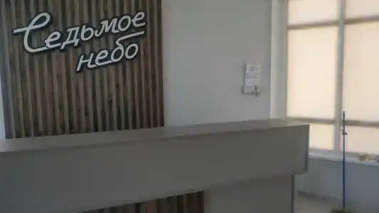 7 Небо - 1