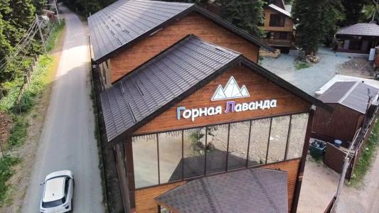 Усадьба Горная Лаванда - 0
