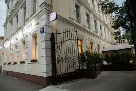Садовническая - 3
