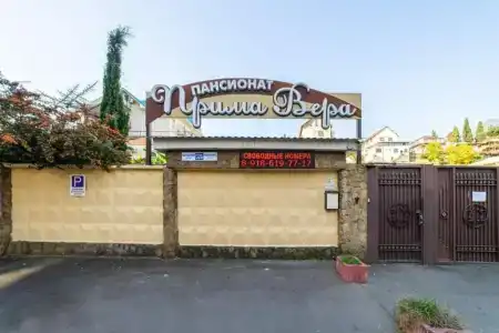 ПримаВера - 3