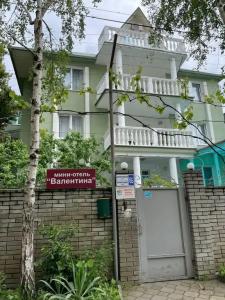 Валентина - 1