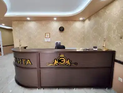Элита - 11