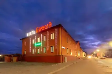 Буржуй - 1