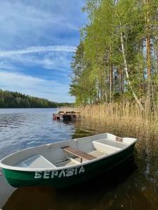 Берлога - 70