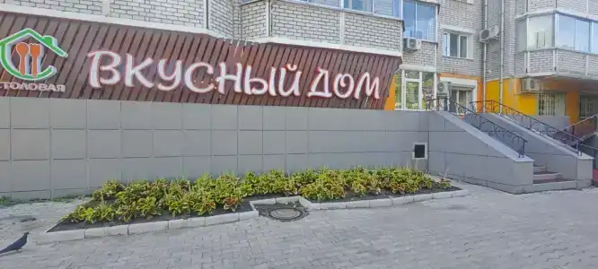 5 Комнат - 24