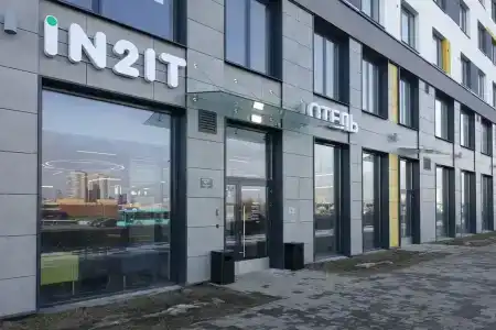 Интуит - 420
