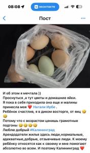 Уютный домик - 21