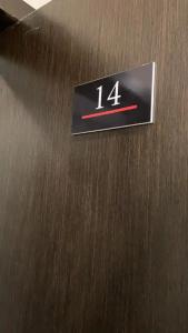 Декабрист - 80