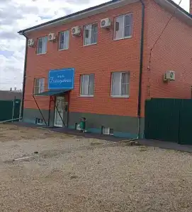 Благодатный - 1
